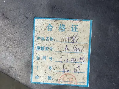 Stator Flotation Rubber Impeller KYF-16
