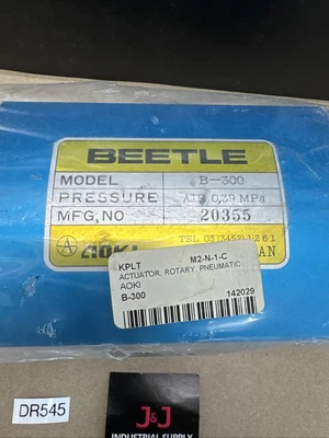 New Aoki Beetle B-300 Pneumatic Actuator 12095 Warranty Fast Shipping 🇺🇸