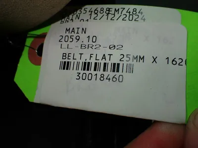 Used GATES B81 Miscellaneous MRO Ohio US | HGR 24 #912600