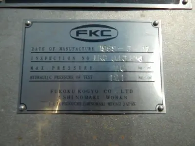 USED 1984 FKC SHX-1000