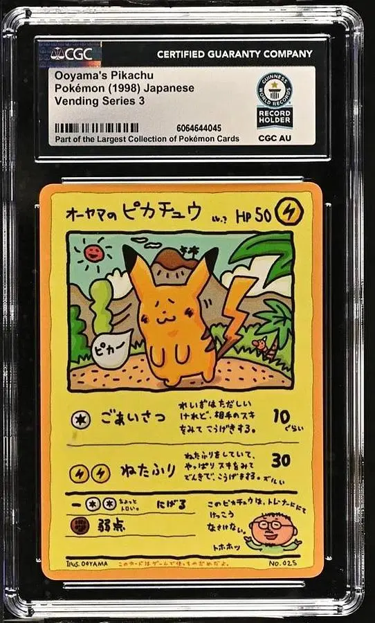 1998 POKEMON JAPANESE VENDING SERIES III #25 OOYAMA'S PIKACHU WORLD RECORD CGC