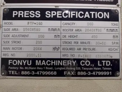 160 TON SUTHERLAND MODEL #FTP-160 GAP PRESS, STROKE 7.87", new 2000: STOCK #20720
