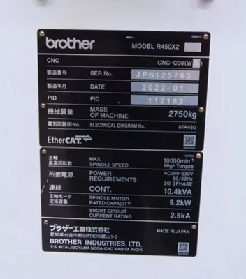 2022 BROTHER SPEEDIO R450X2 Vertical Machining Centers CNC | CNC EXCHANGE (16)