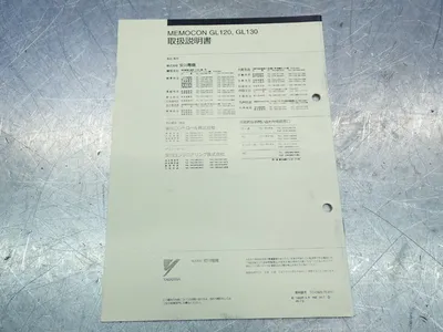 NEW YASKAWA JAMSC120CRD13100
