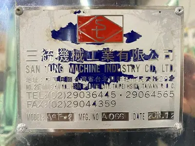 USED 2011 SAN TUNG MACHINE INDUSTRY AST-2