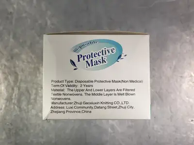 Disposable Protective Mask 17.5 x 9.5 cm, Non Medical, (Total 3000 pcs)