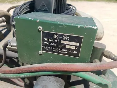USED KOIKE IK-70