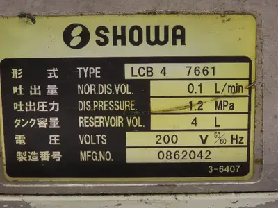 Showa LCB4 7661 Lubrication Oil Pump Machine Oiler 6L Steel Tank 0.1 L/Min 200V