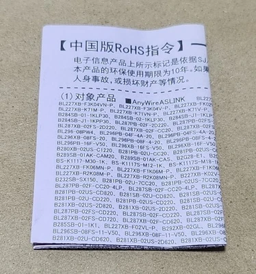 NEW Anywire AL09SB-16F-4