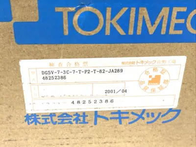 DG5V-7-3C-7-T-P2-T-82-JA289 | Tokimec  Pilot Operated Directional Control Valve - New – Open box