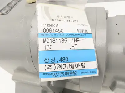 Nara MG 181F Gearmotor 180:1 Ratio 10rpm .75kw 480V 3PH Inline Parallel Shaft