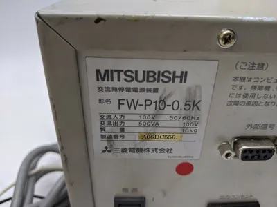 USED MITSUBISHI POWER SUPPLY FREQUPS-P 100V 50/60HZ, 500VA 100V