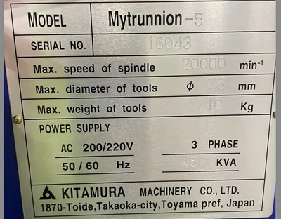 2017 KITAMURA MY-TRUNNION 5-5-AXIS CNC 5-Axis Machining Centers | Murphy Machinery (7)