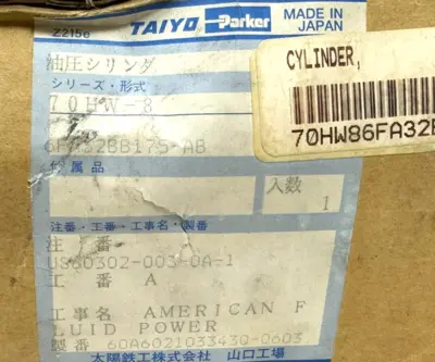 NEW TAIYO PARKER 70HW-8 HYDRAULIC CYLINDER 6FA32BB175-AB