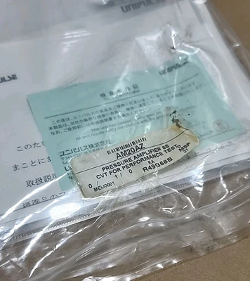 NEW UNIPULSE AM20AZ