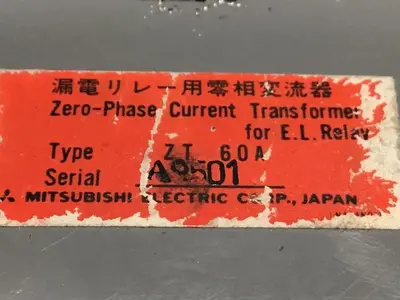 USED MITSUBISHI ZT60A