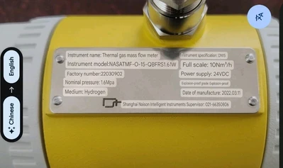 USED Shanghai NASATMF-O-15-QBFRS1.61W