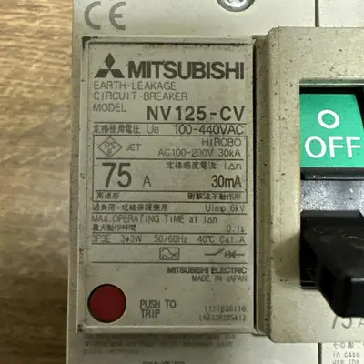 Used MITSUBISHI NV125-CV Circuit Breakers | Surplus Asset Holdings #1188954