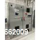 USED ALFA LAVAL NX-6541