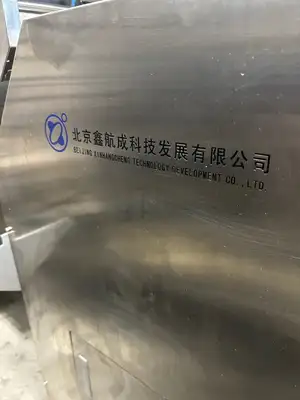 USED 1900 BEIJING XINHANGCHENG YWJ250-II