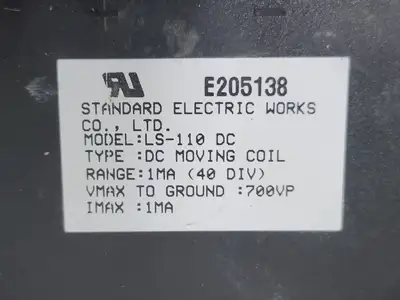 USED STANDARD ELECTRIC WORKS CO. LTD. LS-110 DC