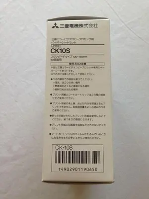 Mitsubishi Color Video Copy Processor Paper Set Model #CH10S CK10SE  405-542
