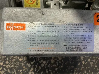 Used 1996 BUSCH RA0025 J Pumps Ohio US | HGR 24 #1566988