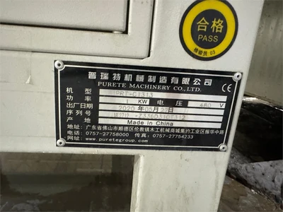 USED 2020 FOSHAN PURETE "PRT-C1313"