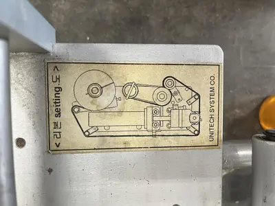 USED UNITECH SYTEM CO. UNSAL-150
