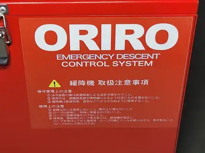 NEW 2021 ORIRO YA00048161