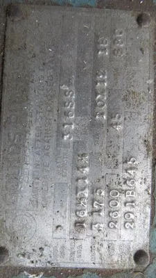 USED Goulds 3175