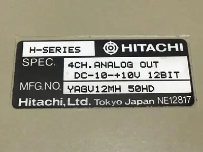 USED HITACHI YAGV12MH 50HD