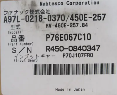 NEW NABTESCO A97L-0218-0370#450E-257 RV REDUCER RV-450E-257.84