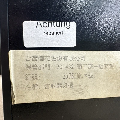 USED TRUMPF 1358505