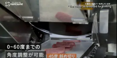 Nantsune Model SSN-180 Apollo Industrial Diagonal Fish and Meat Multi-Slicer