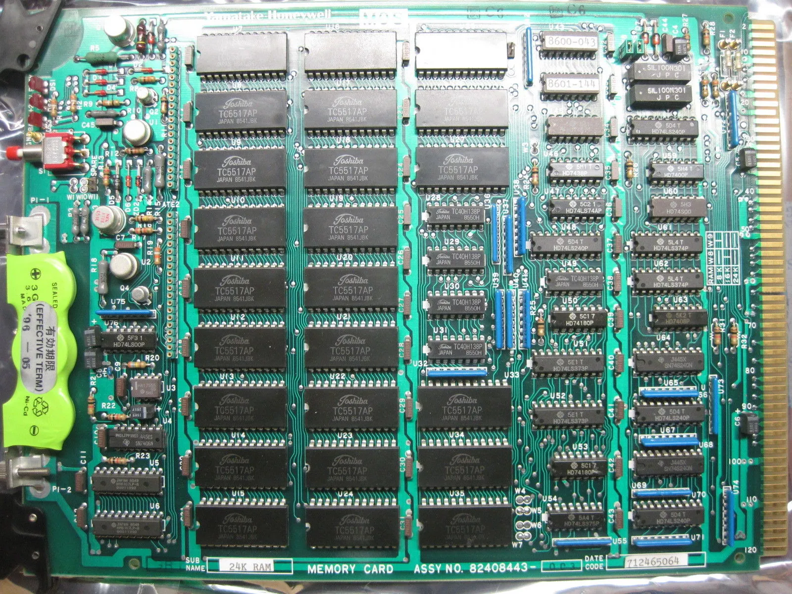 YAMATAKE HONEYWELL 82408443-003 MEMORY CARD