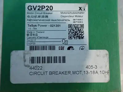 Used SCHNEIDER ELECTRIC GV2P20 Circuit Breakers Ohio US | HGR 24 #1006595