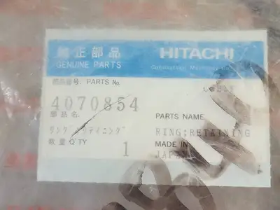 NEW HITACHI 4070854