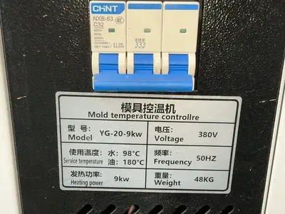 Used YANGGONG MECHANICAL YG209KW Misc Plastics Equipment Ohio US | HGR 24 #1541482