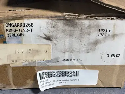 Used TSUBAKI RS501LSRT Miscellaneous MRO Ohio US | HGR 24 #1305111