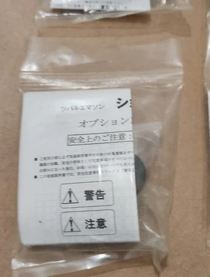 NEW Tsubaki DP-M08A-C