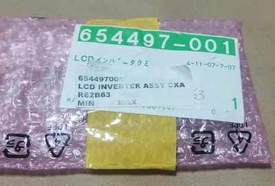 NEW TDK 654497-001