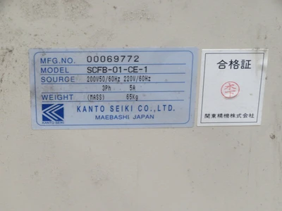 Used KANTO SEIKI _UNKNOWN_ Temperature Controls Texas US | OCO Industrial #1777370