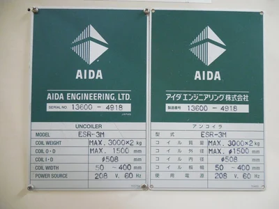 USED 2005 AIDA PRESSES ESR-3M / LS-4032 / NCRF-400Z
