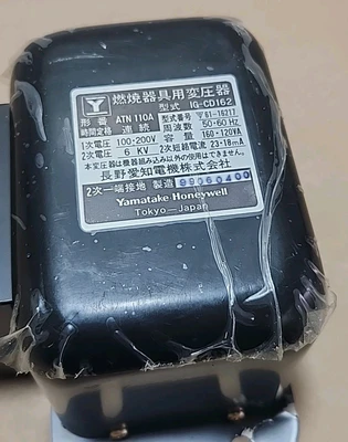*NEW* Yamatake Honeywell ATN110A Ignition Transformer 100-200V 6KV + Warranty!