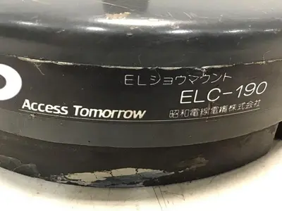 USED ACCESS ELC-190