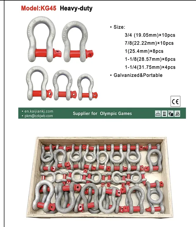 KG45 Unused U Type Shackle (Screwpin) Clevis
