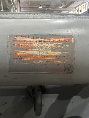 USED ST. LAWRENCE ST. LAWRENCE 350 PRESS