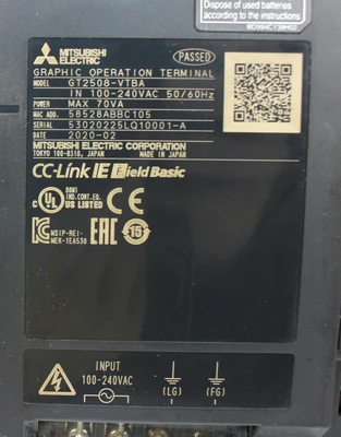 USED MITSUBISHI GT250-VTBA