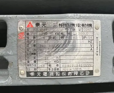 USED 2001 DEES DEES HP-200 PRESS